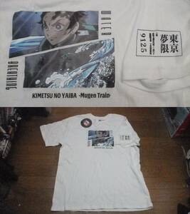 新品 鬼滅の刃 竈炭治郎 Tシャツ LL 白 無限列車編 水の呼吸 下弦の壱・魘夢 えんむ