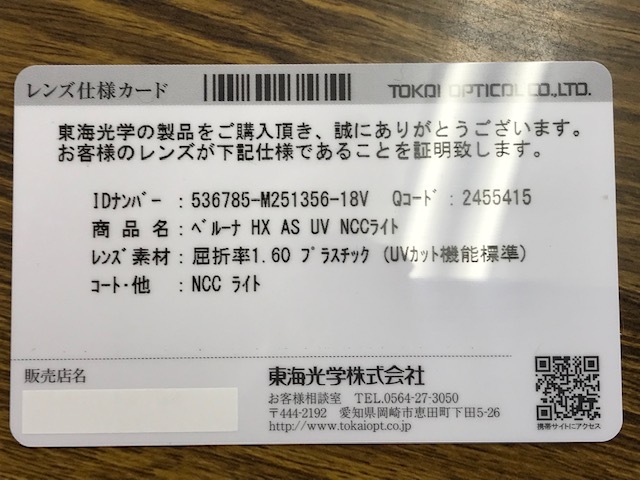 ★SAMURAI SHO SPORT★TITANIUMフレームメガネ★度付き★専用ケース2個付★サムライショウ★哀川翔★送料込★ ★SAMURAI SHO SPORT★TITANIUMフレームメガネ★度付き★専用ケース2個付★サムライショウ★哀川翔★送料込★