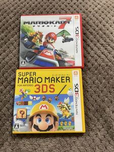 送料無料 スーパーマリオメーカー マリオカート7 3DS ニンテンドー3DSソフト
