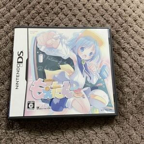 送料無料 もえたんDS 萌え ds ソフト