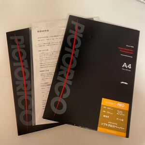 ピクトリコ 写真用紙 ソフトグロスペーパー