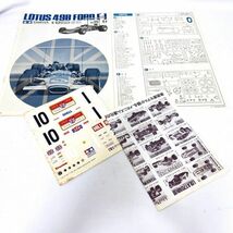 【新品未組立】プラモデル TAMIYA 1/12 LOTUS 49B FORD F-1 タミヤ ゴールドリーフ ロータス ビッグスケール 限定再販キット 田宮模型 F387_画像6