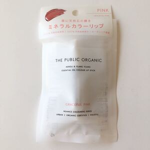 ザ パブリック オーガニック カラーリップスティック GPK(3.5g)
