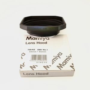 MAMIYA マミヤ　RBRZ67 レンズ用　D80 No.1 50mm65mm フード