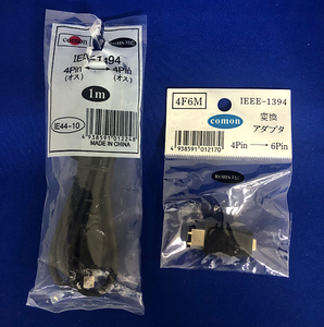 【中古】IEEE1394 4PINケーブル(1m) ＋ 6ピン変換アダプターセット