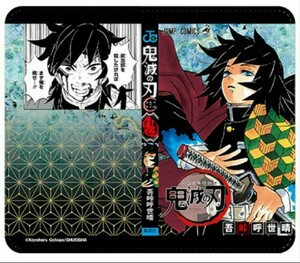鬼滅の刃 受注限定 手帳型 スマホケース Lサイズ 義勇 ジャンプショップ 5