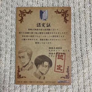 ヤフオク 認定証 コミック アニメグッズ の中古品 新品 未使用品一覧 ヤフオク 認定証 コミック アニメグッズ の中古品 新品 未使用品一覧
