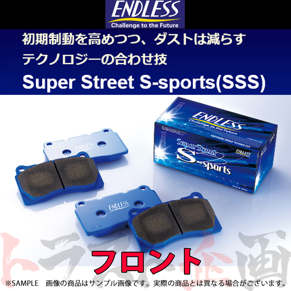 については エンドレス SSM PLUS レガシィ BE5 H10.12〜H15.5 2000cc S