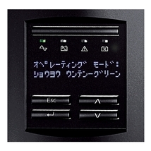 新品国産電池使用 SMT3000RMJ2U : APC Smart-UPS 3000 RM 2U LCD (APCまたはOEM品) 長寿命電池FPX1255装着_画像3