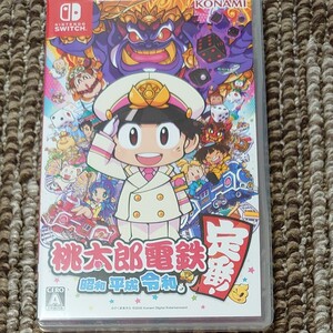 (Switch)桃太郎電鉄 ~昭和 平成 令和も定番! 桃鉄
