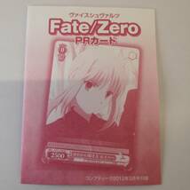 【非売品】プロモ◆WS ヴァイス Fate/Zero かわいい騎士王 セイバー P02 PR◆コンプティーク付録/PRカード/ブシロード_画像5