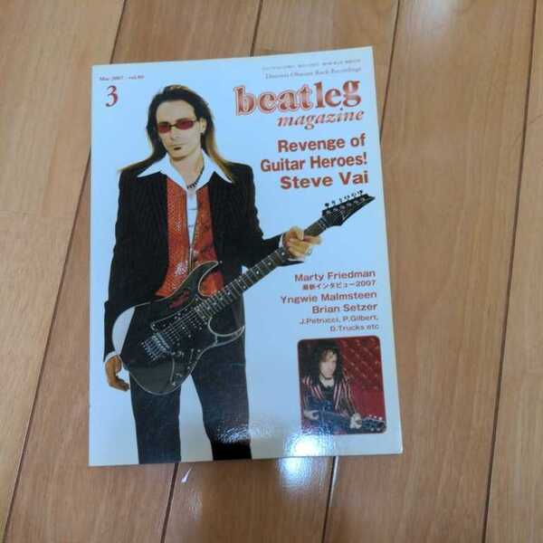 送料無料 beatleg magazine ビートレッグ 2007年/3月号/vol.80
