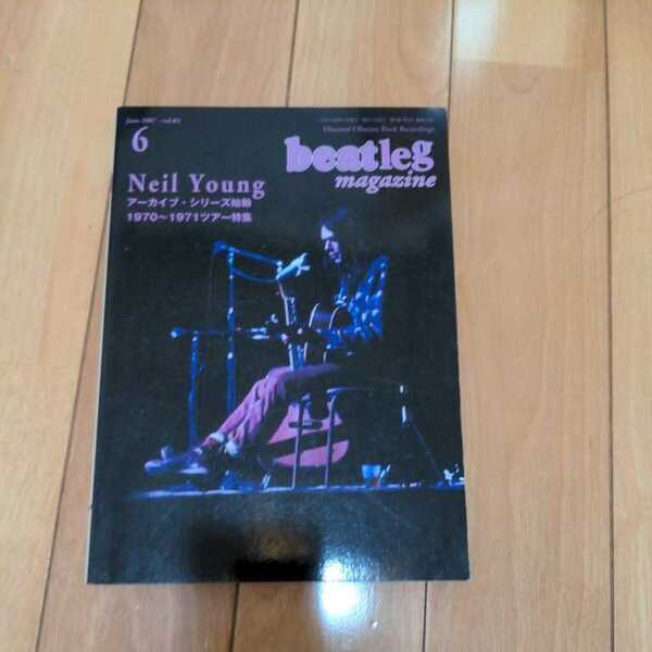 送料無料 beatleg magazine ビートレッグ 2007年/6月号/vol.83