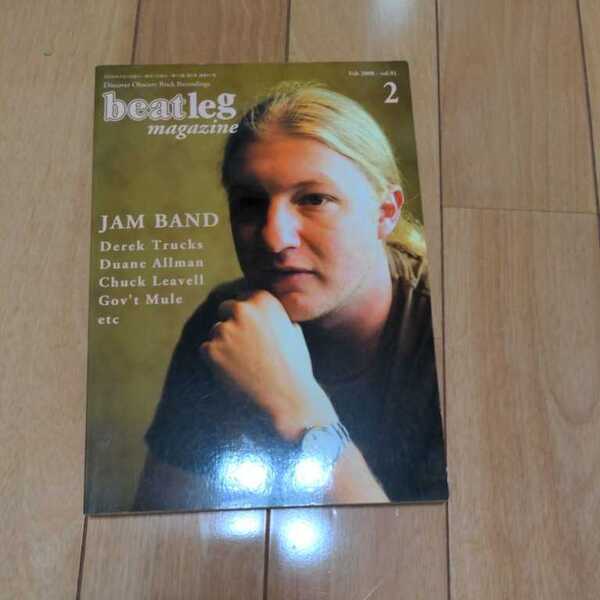 送料無料 beatleg magazine ビートレッグ 2008年/2月号/vol.91