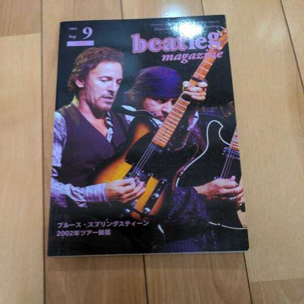 送料無料 beatleg magazine ビートレッグ 2003年/9月号/vol.38 ブルース・スプリングスティーン
