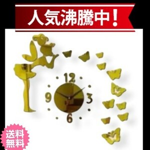 おすすめ　時計壁掛け　ゴールド　妖精 ウォールステッカー 韓国　立体時計
