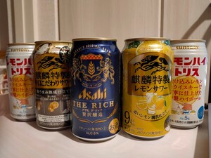 缶ビール(発泡酒)、缶チューハイ 350ml 5本セット