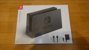 ニンテンドースイッチドック Nintendo Switchドック