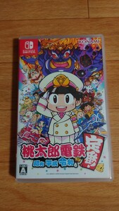 桃太郎電鉄 ~昭和 平成 令和も定番!~ ニンテンドースイッチ NintendoSwitch