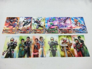 非売品 劇場版 仮面ライダージオウ Over Quartzer＆リュウソウジャー6枚＋ほかカード 6枚（計12枚）／YJ210805010