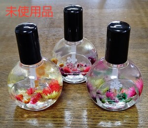 キューティクルオイル