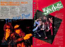 THE SILVER DOGGS シルバー・ドッグス 切り抜き 81P＆ピンナップ ★貴重！ほぼページ欠けなし！ 高橋不二人 DEAD END ★説明欄にも画像あり_画像2