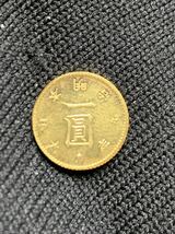 Ω大日本明治9年 旧1圓 旧1円 コイン 古銭硬貨金貨系レア 記念 メダル アンティーク 復刻レプリカ 希少 骨董 アジア AG30_画像4