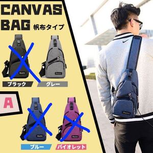 バッグで携帯充電 ショルダーバッグ ボディバッグ かばん 斜め掛け メンズ モバイルバッテリー おしゃれ 軽量 スマホゲーム