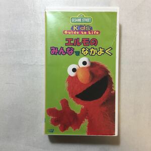 zaa-zvd09! Улица Сезам Elmo. все ... хорошо [ японский язык дубликат ] Gakken [VHS] видео 43 минут 