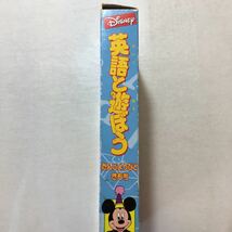 zaa-zvd12♪Disney 英語と遊ぼう「たんじょうびときもち」 [VHS] ディズニー (出演) 30 分 1998/9/4 ブエナ ビスタ ホーム_画像2