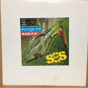 12' 国内プロモ盤　S.O.S. BAND / DO IT NOW