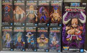 ワンピース ワールドコレクタブルフィギュア -百獣海賊団1- -百獣海賊団2- メガワールドコレクタブル カイドウ 全11種セット ONE PIECE