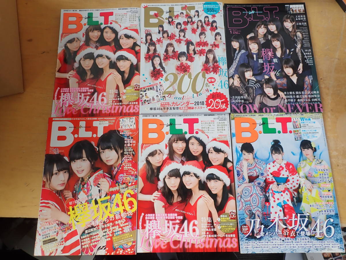 宮脇咲良 直筆サイン B.L.T - inkacademy.az 宮脇咲良 直筆サイン B.L.T - inkacademy.az