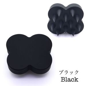 スカルプブラシ 頭皮ケア ベッドブラシ ベッドマッサージ ブラック