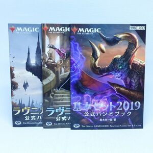 ヤフオク マジックザギャザリング 本 雑誌 の中古品 新品 古本一覧 ヤフオク マジックザギャザリング 本 雑誌 の中古品 新品 古本一覧