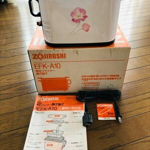 新品未使用　ZOJIRUSHI象印 揚げ物 卓上電気フライヤー 