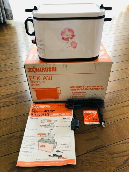 新品未使用　ZOJIRUSHI象印 揚げ物 卓上電気フライヤー 