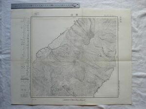 【古地図 昭和20年代 北海道】『羅臼』五万分一地形図知床岬16号 昭和21年発行 地理調査所【岩宇別温泉 硫黄山 羅臼温泉 孵化場】