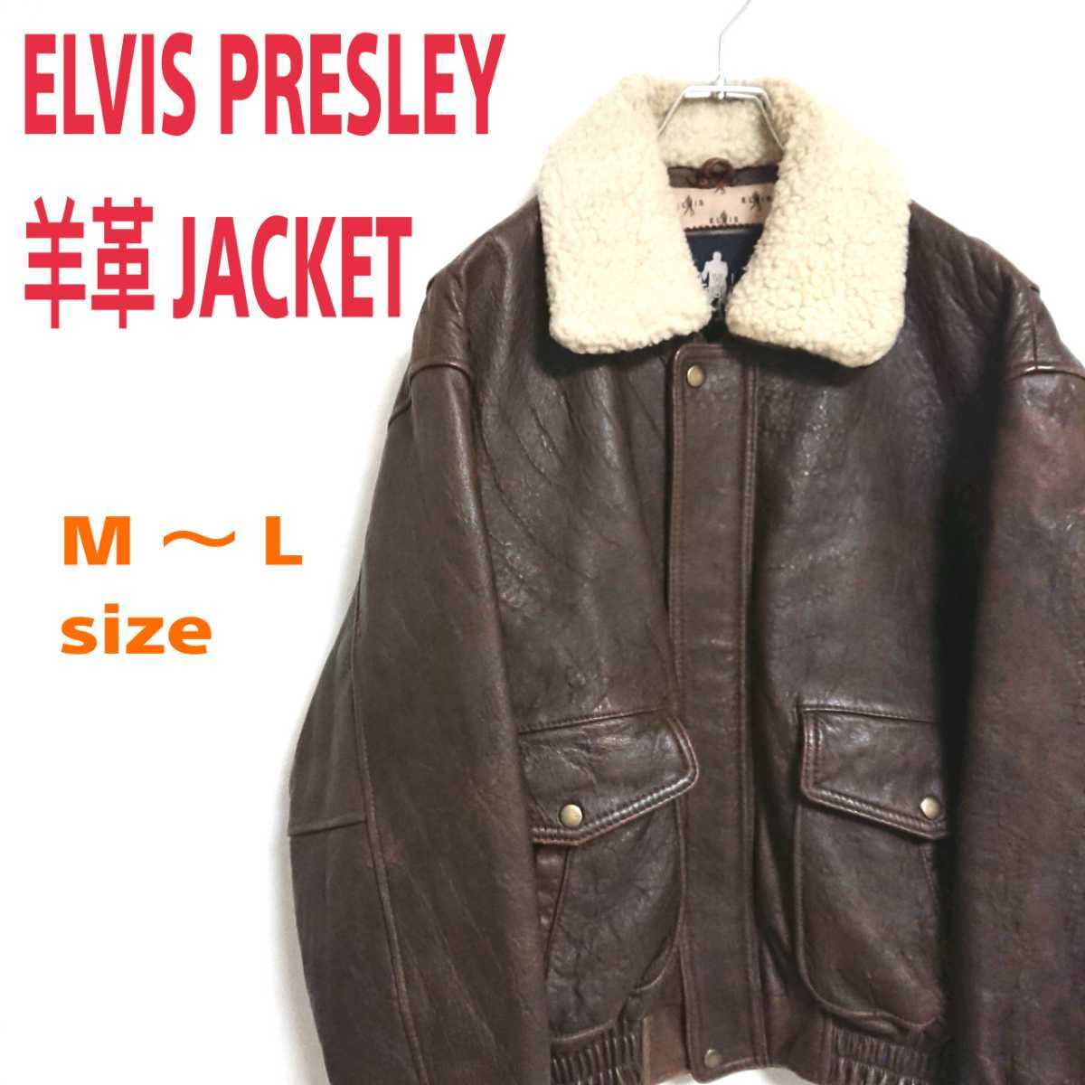 2023年最新】ヤフオク! -elvis presley elvis(ジャケット、上着)の中古
