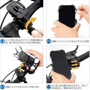 自転車スマホホルダー