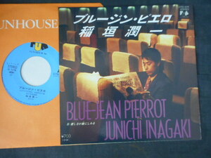 A3483[EP] Inagaki Jun'ichi | blue Gin *piero| super ...... see | Kato peace . Inoue large . Inoue .