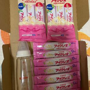 アイクレオのバランスミルク スティックタイプ 12.7gx18本と哺乳瓶240ml
