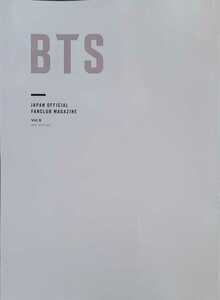 BTS 防弾少年団 JAPAN OFFICIAL FANCLUB MAGAZINE Vol.9 