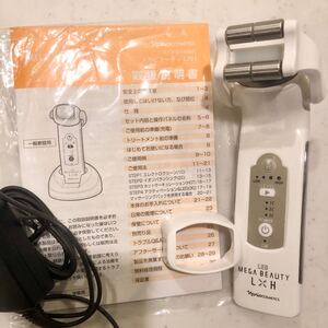ナリス メガビューティLXH 充電式家庭用美顔器 ナリス化粧品 ヤーマン メガビューティー 美顔器 毛穴洗浄 パナソニック