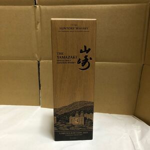 サントリー シングルモルトウイスキー 山崎 LIMITED EDITION 2021 ギフトカートン付 700ml 新品 未開栓