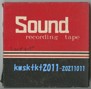 7インチ★（ノンブランド）Sound recording tape