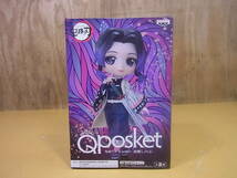 □Fa/413☆【未使用品】バンプレスト BANPRESTO☆鬼滅の刃☆胡蝶しのぶ☆Qposket フィギュア_画像5