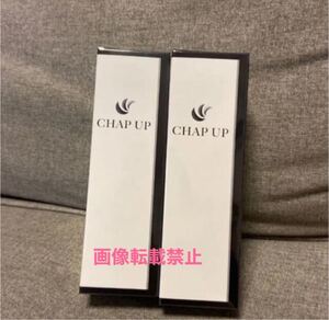 チャップアップ 03 2本セット【週末のみ値下げ】