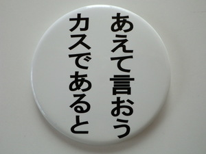 ヤフオク ギレン ザビ コミック アニメグッズ の中古品 新品 未使用品一覧 ヤフオク ギレン ザビ コミック アニメグッズ の中古品 新品 未使用品一覧