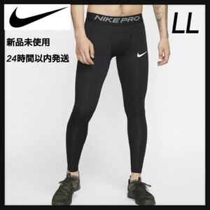 ナイキ メンズ コンプレッション ロングタイツ LL タイツ BV5642 コンプレッションタイツ コンプレッションウェア